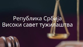 Sednica VST-a u petak